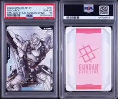 2026年最新】ガンダム カード psaの人気アイテム - メルカリ