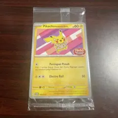 2026年最新】pikachu batikの人気アイテム - メルカリ