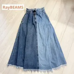 Ray BEAMS デニムバイカラー ロングスカート 切替 フリンジ ボリューム