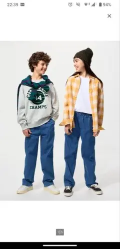 新品タグつき　UNIQLO キッズ ストレッチイージージーンズ 130