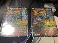 デュエルマスターズ 大量まとめ売り ドギラゴン王道 - メルカリ