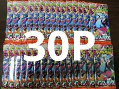 ポケモンカードインフェルノX バラ30パック（1box分）