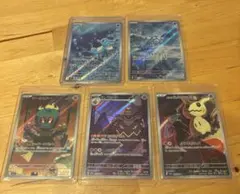 ポケモンカード AR 5枚セット - メルカリ