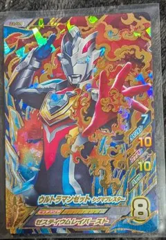 2026年最新】ウルトラマンフュージョンファイトカードの人気アイテム