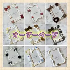 2025年最新】ホイップデコ オーダーの人気アイテム - メルカリ