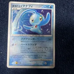 メープル様 リクエスト 2点 まとめ商品