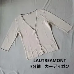 LAUTREAMONT 七分袖 カーディガン ホワイト　Ｍサイズのサムネイル
