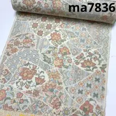 ma7836 正絹 紬 反物 着尺 未仕立て リメイク 生地