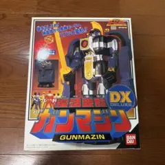 新品未使用】超力戦隊オーレンジャー 復活変形 ガンマジン - メルカリ