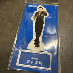 日本三國 賀来泰明 ドンキコラボ アクスタ - メルカリ