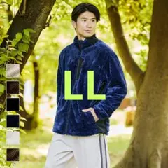 ワークマン ダイヤフリース 裏アルミジャケット LL コン 新品