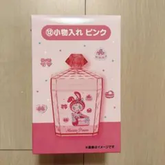 える様 リクエスト 2点 まとめ商品