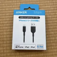 Anker PowerLine II Lightningケーブル 0.9m