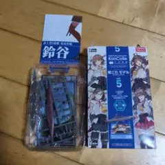 艦これモデル Vol.5 鈴谷 1/2000 プラモデルのサムネイル