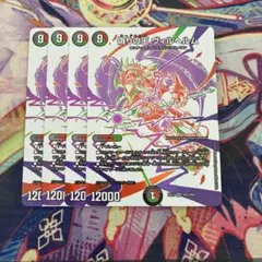 真・女神転生 デビルチルドレン カードゲーム ラグエル プラチナ レア