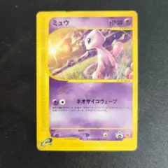 2026年最新】ポケモンカード ミュウ 033/P マクドナルドの人気アイテム