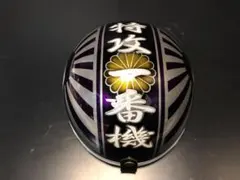 コルク半 般若 - メルカリ