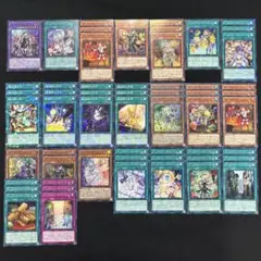 2026年最新】遊戯王 デッキの人気アイテム - メルカリ