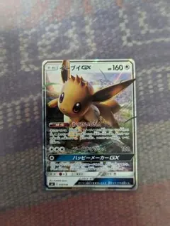 ポケカ　イーブイGX　美品