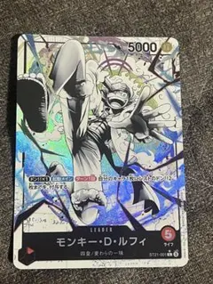 2025年最新】モンキー・D・ルフィ ST21-001の人気アイテム - メルカリ