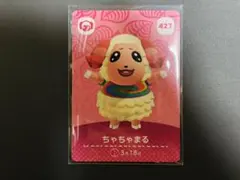 どうぶつの森　amiiboカード　ちゃちゃまる