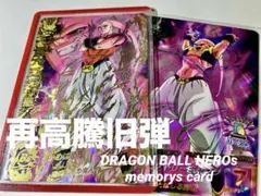 2026年最新】ドラゴンボールヒーローズ 旧弾 セットの人気アイテム