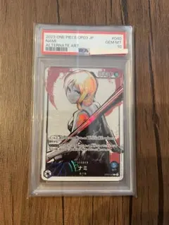 ナミ リーダーパラレル OP03-040 PSA10