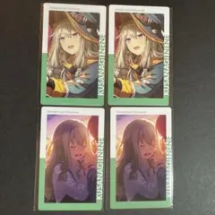 プロセカ 20A 草薙寧々 エピカ ePick card