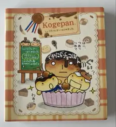 こげぱん　メモパッド　メモ帳　サンエックス