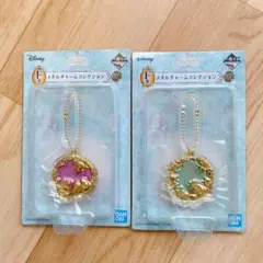一番くじ ディズニープリンセス メタルチャームコレクション