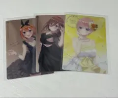五等分の花嫁 チョコウエハースカード 中野一花 中野三玖 中野四葉