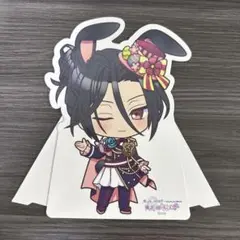 魔法使いの約束 まほやく シャイロック POPスタンド