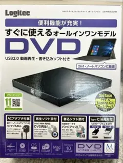 外付けハードディスク