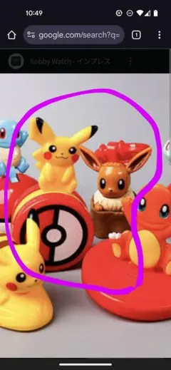 ポケモンフィギュアセット 2個セット