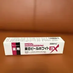 美白ピールホワイトEX 30g 1箱