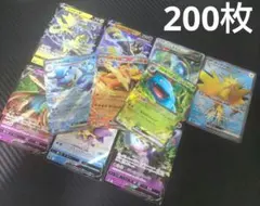 ポケモンカード 引退品 200枚 まとめ売り