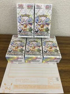 テラスタルフェスex シュリンク付 5box ポケセン産 ポケモンカード
