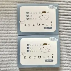 2026年最新】neco-riの人気アイテム - メルカリ