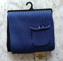 【新品タグ付】ユニクロ　アニヤハインドマーチ　ヒートテックニットマフラー ブルー