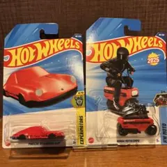 ホットウィール2台セット売り