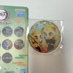 【新品 未使用 未開封】鬼滅の刃 煉獄兄弟 一番くじ刀鍛冶の里 アクリルチャーム