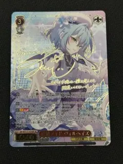 ヴァイスシュヴァルツ ロゼ PR+ ダークな見た目 ハロウィンエクシール