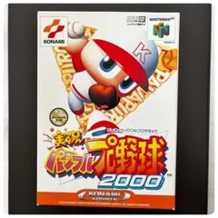【N64】実況パワフルプロ野球2000