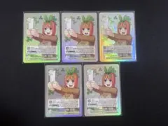 五等分の花嫁カードゲーム　いつもどこでも　GR以下4コン　ごとカド 五等分の花嫁カードゲーム Vol.3 いつもどこでも GR以下4コン ごとカド