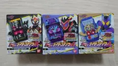 仮面ライダー ガヴ SGライダーゴチゾウ 03