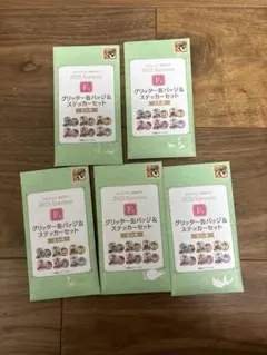 グッスマくじ　初音ミク　2025 Autumn F賞