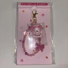 一番くじ　マイメロクロミ　キーホルダー