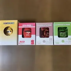 彩みどりのポスト貯金箱4点セット♡未使用美品♡のサムネイル