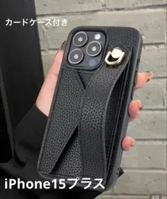 iPhone 15 Plus ケース カード収納 バンド付き