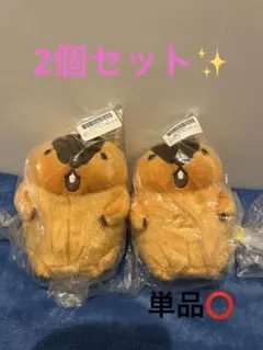 【新品】マーモットのもっとっと 絶叫ギミック アー太郎 2個セット